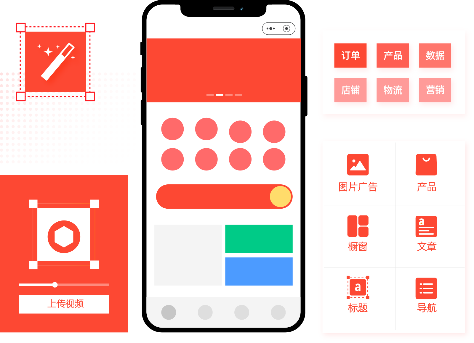 精美界面，带来更好购物体验