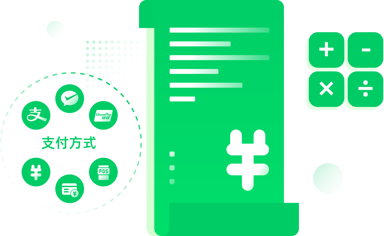 财务对账清晰明了，避免错账漏账