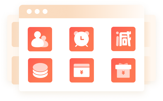 企业在线商城DIY装修