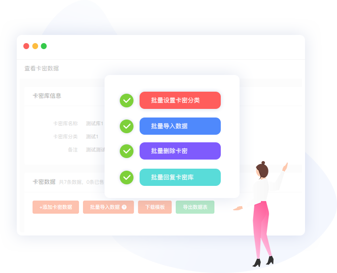 预约信息一目了然，提高商户管理效率