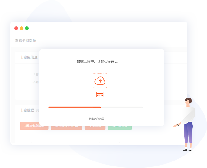 企业在线商城DIY装修