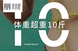 王老吉悠悠瘦微商管理系统,云仓订货模式,区域代理模式详解