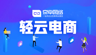 小程序和APP比优势在哪里?